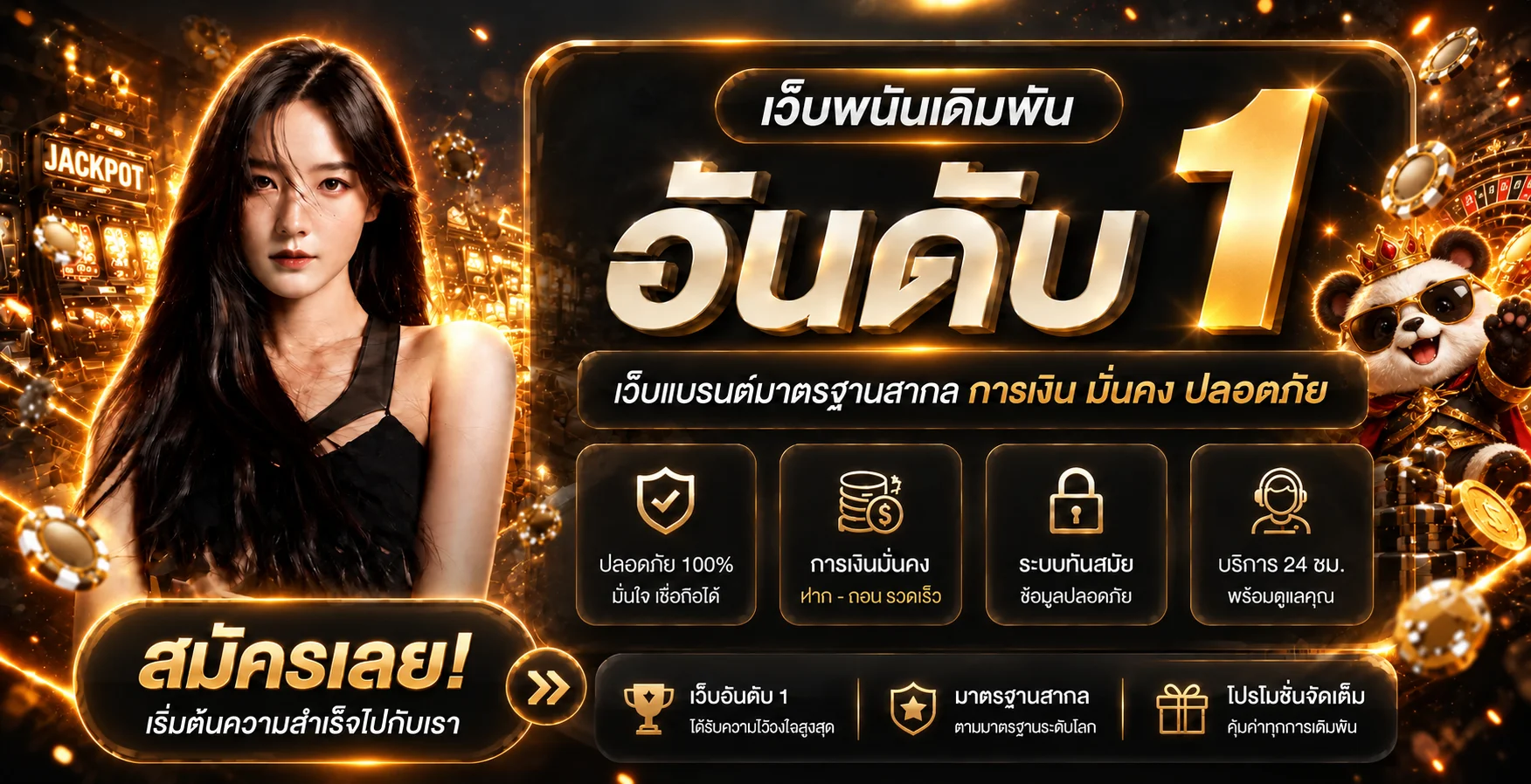 PK88 เว็บตรง คาสิโนออนไลน์และทางเข้า